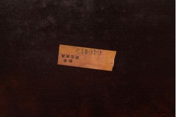 中古　松本民芸家具　ビンテージ　飽きのこないデザインが魅力の#72型・リーチチェア(ダイニングチェア、椅子)(3)