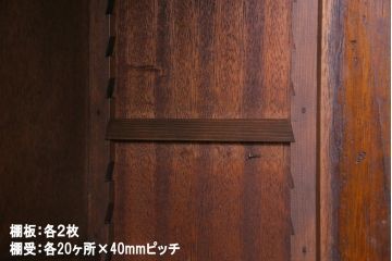 アンティーク家具　和製アンティーク　クラシカルな雰囲気の重ねブックケース(本箱、収納棚、キャビネット)