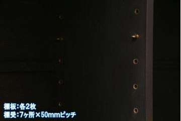 ラフジュ工房オリジナル　古建具リメイク　レトロな雰囲気がお洒落な収納棚(戸棚、リビングボード)