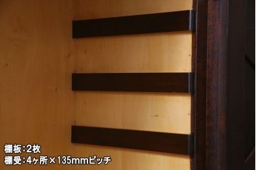 中古　松本民芸家具　衣装盆と取り替えられる棚板付きG型和タンス(チェスト、収納棚、着物箪笥)(定価約67万円)