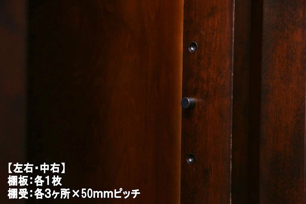 中古　北海道民芸家具　#138　落ち着いた色味のクラシカルなサイドボード(収納棚、戸棚)(1)