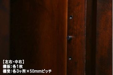 中古　北海道民芸家具　#138　落ち着いた色味のクラシカルなサイドボード(収納棚、戸棚)(1)