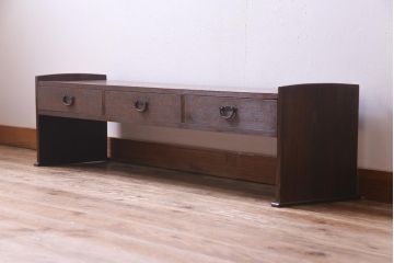 レトロ家具　昭和初期　松材・栗材　奥行スリムが珍しい!横長のレトロな文机(ローボード)