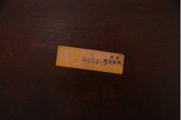 中古美品　松本民芸家具　ビンテージ　凛とした雰囲気を漂わせる#72型・リーチチェア(ダイニングチェア、椅子)(1)