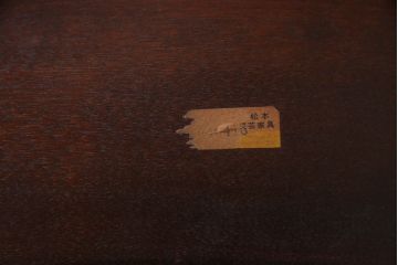 中古　松本民芸家具　ビンテージ　凛とした雰囲気を漂わせる#72型・リーチチェア(ダイニングチェア、椅子)(2)