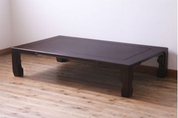 中古　唐木指物　紫檀材　高級感あふれる本漆塗りの座卓(ローテーブル、センターテーブル)(定価約80万円)