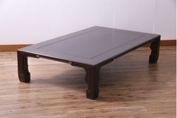 中古　唐木指物　紫檀材　高級感あふれる本漆塗りの座卓(ローテーブル、センターテーブル)(定価約80万円)