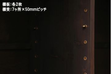 ラフジュ工房オリジナル　明治期の建具を活用した味のある佇まいの戸棚(収納棚)