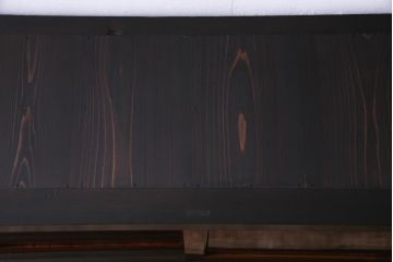 アンティーク家具　和製アンティーク　米沢産　漆塗り　ケヤキの玉杢が美しい脚付きローボード(収納棚、戸棚)