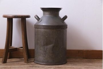 アンティーク雑貨　昭和レトロ　錆びついた質感がお洒落なミルク缶(牛乳缶、ディスプレイ)