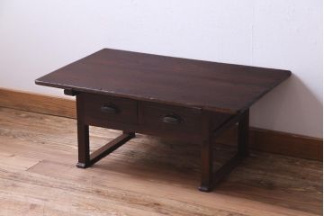 アンティーク家具　和製アンティーク　スギ材　味わい深い木の質感が魅力の文机(ローテーブル)