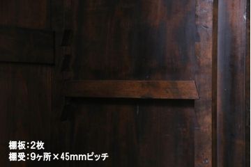 ヴィンテージ家具　ビンテージ　伝統工芸　軽井沢彫り　和モダンな雰囲気漂う本箱(収納棚)
