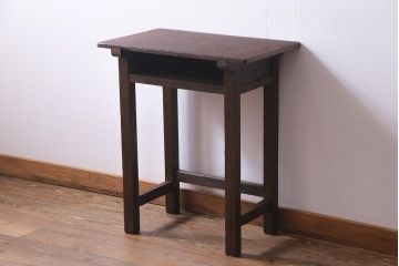 レトロ家具　昭和レトロ　木の温かみが楽しめる学校の木製デスク(平机、在宅ワーク、在宅用学習机)