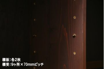 ラフジュ工房オリジナル　レトロな建具をリメイクした収納棚(戸棚、キャビネット)