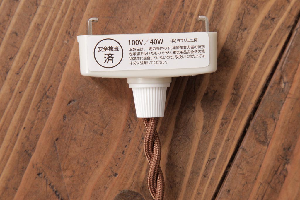 フランスアンティーク　波うつようなフリルシェードが可愛らしいペンダントライト(天井照明、電笠)