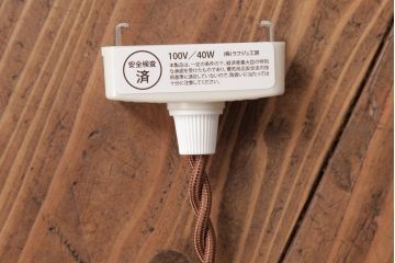 フランスアンティーク　波うつようなフリルシェードが可愛らしいペンダントライト(天井照明、電笠)