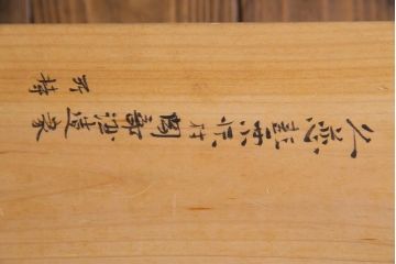 アンティーク家具　明治大正期　ヒノキ材　シンプルな作りが魅力的な小振りの帳場箪笥(引き出し)