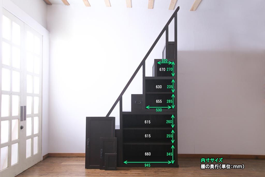 アンティーク家具　古民具　松材製　手すり付きが珍しい和モダンにぴったりな階段箪笥