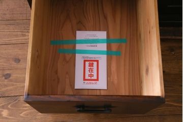 アンティーク家具　古民具　松材製　手すり付きが珍しい和モダンにぴったりな階段箪笥