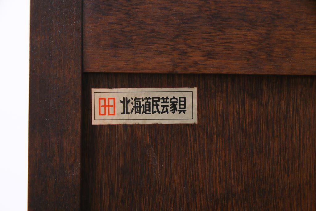 リメイク品　北海道民芸　チェッカーガラスがアクセントのローボード(テレビボード)(1)