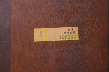 中古　松本民芸家具　挽き物のデザインが美しいSPスピンドルチェア(ダイニングチェア、椅子)(1)