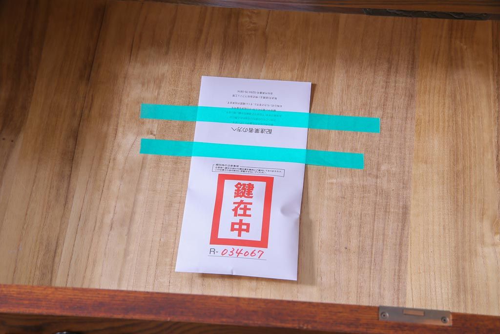 ビンテージ家具　ビンテージ　岩谷堂箪笥　天板リメイク　ダイナミックな杢目が目を引く衣装箪笥(チェスト)