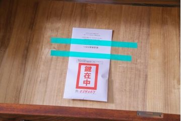 ビンテージ家具　ビンテージ　岩谷堂箪笥　天板リメイク　ダイナミックな杢目が目を引く衣装箪笥(チェスト)