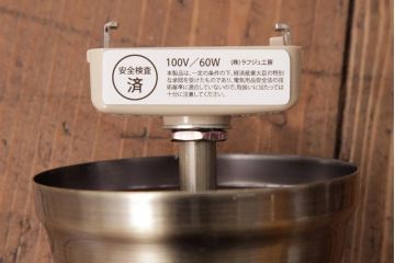 昭和レトロ　ラグジュアリーな空間にも似合う正多面体シェードが珍しいペンダントライト(天井照明)