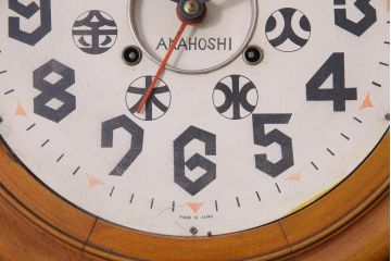 アンティーク雑貨　AKAHOSHI(赤星時計)　手巻き　可愛らしいデザインの曜日付掛時計(柱時計、振り子時計)