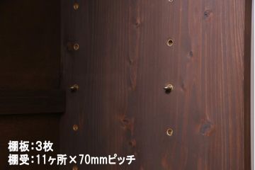 ラフジュ工房オリジナル　前板栗材　引き出し付き　両面ガラス　古い建具を活用した収納棚(組子、戸棚、キャビネット)