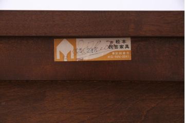 中古　松本民芸家具　C-�U型サイドボード(リビングボード、キャビネット)(定価約60万5千円)(1)