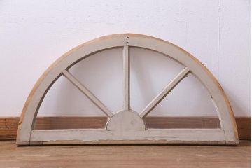 ジャンク品　フランスアンティーク　お洒落なディスプレイにも使えるアーチウィンドウ(明り取り、窓)