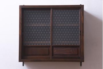 ラフジュ工房オリジナル　当店オリジナルガラスを組み入れた古建具リメイクの壁掛け戸棚(ウォールシェルフ、収納棚)
