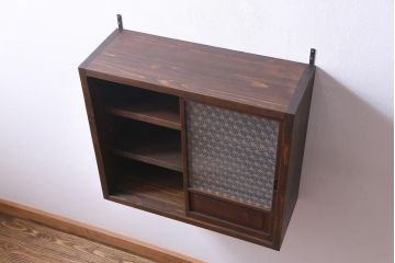 ラフジュ工房オリジナル　当店オリジナルガラスを組み入れた古建具リメイクの壁掛け戸棚(ウォールシェルフ、収納棚)