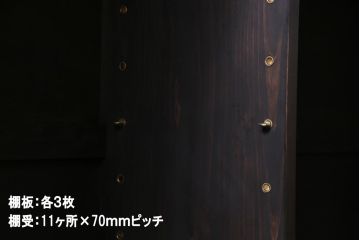 ラフジュ工房オリジナル　透かし彫りが上品な引き戸のリメイク収納棚(戸棚)