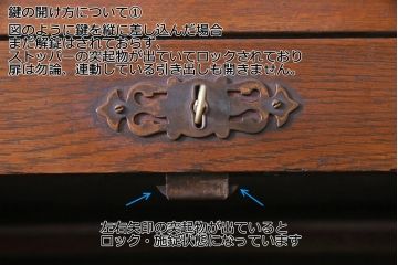 アンティーク家具　和製アンティーク　ナラ材　重厚な佇まいが風格感じるロールトップデスク(片袖机)