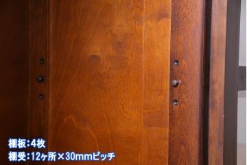 中古美品　北海道民芸家具　飾り棚にもおすすめなブックケース(本箱、収納棚、キャビネット)