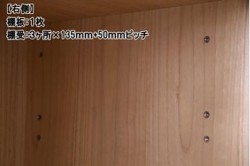中古　伝統工芸　岩谷堂箪笥　北上洋服K-08　伝統美あふれる作りが美しいワードローブ(洋服タンス)(定価約81万円)
