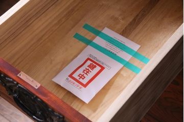 中古　伝統工芸　岩谷堂箪笥　漆塗り　和の雰囲気を盛り上げる特注の名工整理タンス(衣装箪笥)
