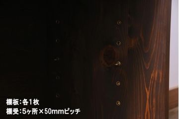 ラフジュ工房オリジナル　マス目格子がおしゃれな古建具リメイクのローボード(戸棚、テレビボード)