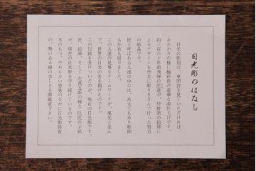 アンティーク雑貨　中古　伝統工芸　日光彫り　箱付き　なめらかな質感が魅力的な花台(飾り台)