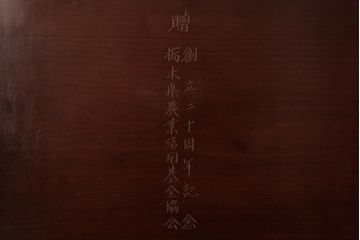アンティーク雑貨　中古　伝統工芸　日光彫り　上品な雰囲気を醸し出すデザインの花台(飾り台)