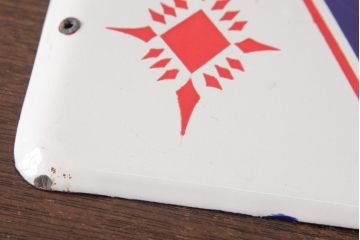 アンティーク雑貨　昭和レトロ　デッドストック品　ダイヤ焼酎　味わいのあるホーロー看板(企業看板)(2)