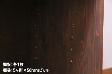 ラフジュ工房オリジナル　脚付き　古建具リメイク　組子が和モダンな雰囲気醸し出すローボード・小(収納棚、戸棚)