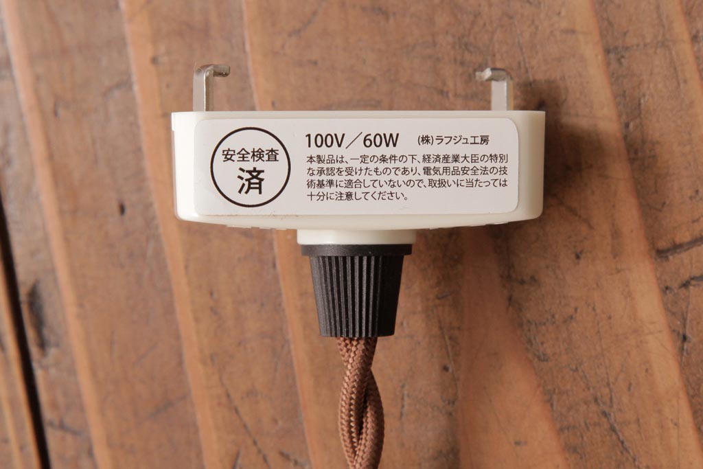 昭和期　花のモチーフが可愛らしいレトロなペンダントライト(天井照明、シェード)(2)