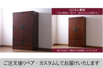 アンティーク雑貨　中古　伝統民芸家具　岩谷堂箪笥　当店リメイク　表情豊かな杢目が目を引く収納棚(キャビネット)(R-034223)
