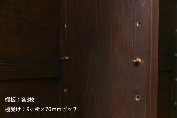 ラフジュ工房オリジナル　リメイク　すりガラス入り　使い勝手の良い3枚引き違い戸の収納棚(書院、組子、戸棚)