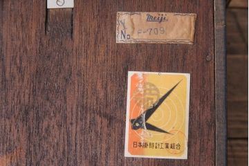 アンティーク雑貨　昭和レトロ　Meiji(明治時計社)　15DAY　ゼンマイ　手巻き式柱時計(振り子時計、掛け時計)