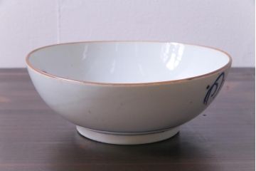 大正昭和初期　染付　蕪紋が味わいのある鉢(深皿)
