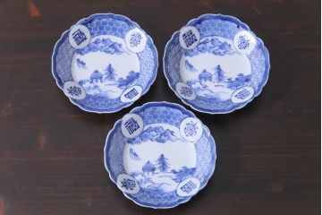 幕末期　福寿紋　山水図　染付小皿3枚セット(和食器)